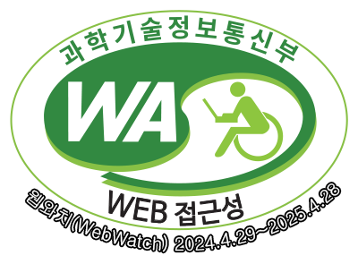 과학기술정보통신부 WA(WEB접근성) 품질인증 마크, 웹와치(WebWatch) 2024.04.29 ~ 2025.04.28